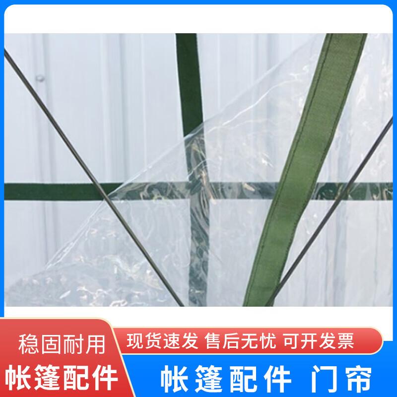 Tactical Outdoor Guard Post Tent & Accessories