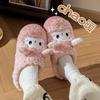 New Sheep Plush Thermal Cotton Slippers Winter Indoor Non-slip Home Thick Bottom Couple Slippers New