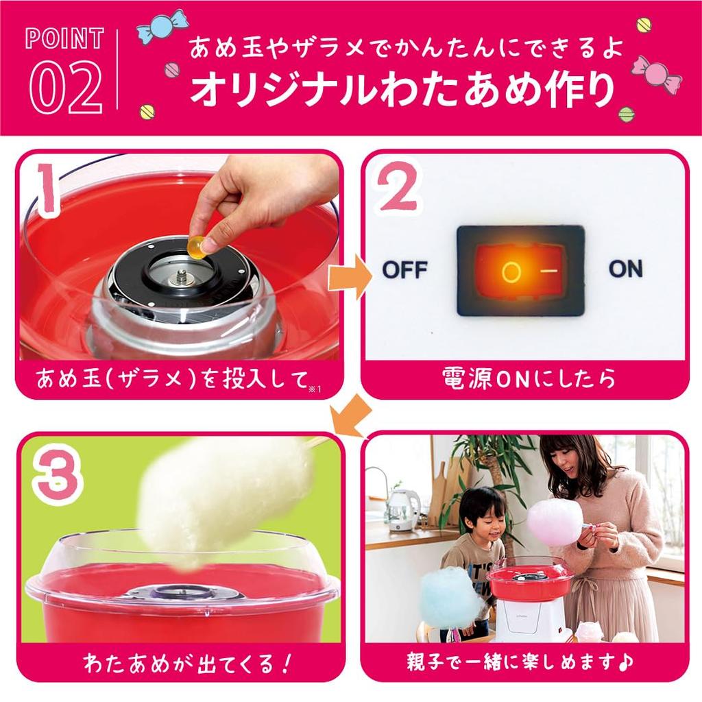 LITHON Cotton Candy Shop That You Can Enjoy with Easy To Make with Feel Like a Festival At Cotton Candy Cotton Candy Home Use Children, Clean, Candy,