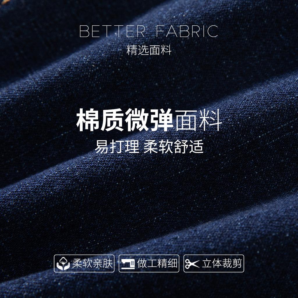 Хлопковые Микроэластичные Брюки Четыре Сезона - Весенние Business Casual Легкие в Уходе Классические Базовые Мужские Прямые Джинсы