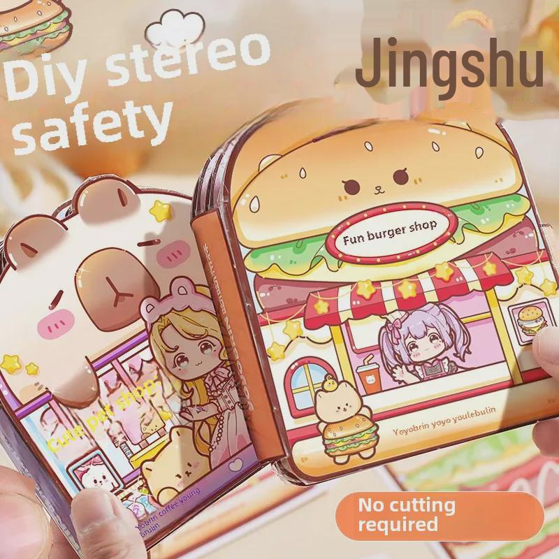 Yoyo Brin Тихий книжный набор: Серия Yoyo's Day - Милые мультяшные наклейки-справочник для детей