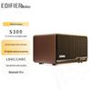 Edifier S300 Hi-Fi Ретро Bluetooth-колонка