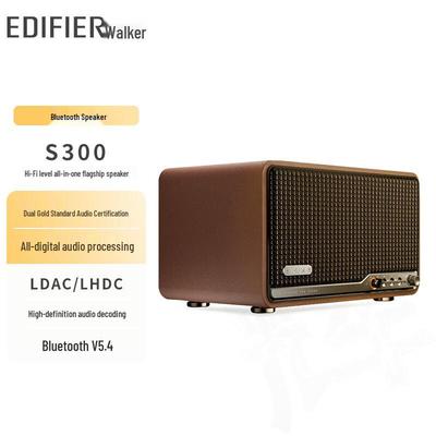 Edifier S300 Hi-Fi Ретро Bluetooth-динамик Штепсель CN (адаптер в комплекте)