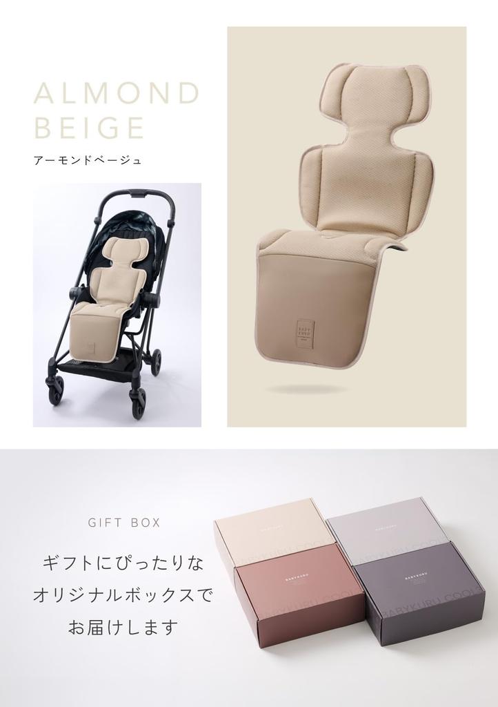 [Оригинальный товар] BABYKURU® Baby Cool 3 2026 Новая модель Сиденье для коляски с вентилятором, карманом для охлаждающего элемента и вентилятором, Подушка-сиденье для коляски, Детское сиденье [12-M