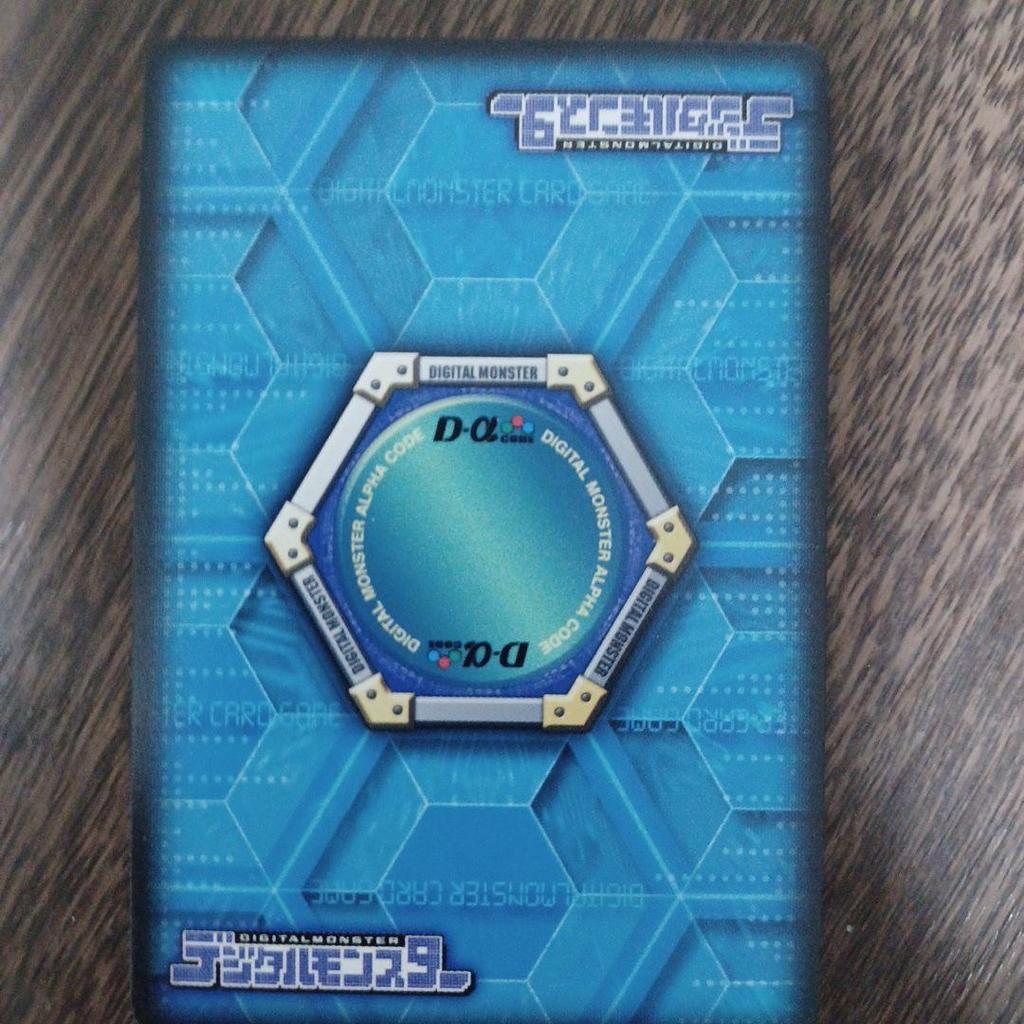 Использованная карта Digimon Card Game Beelzebumon DM02-106