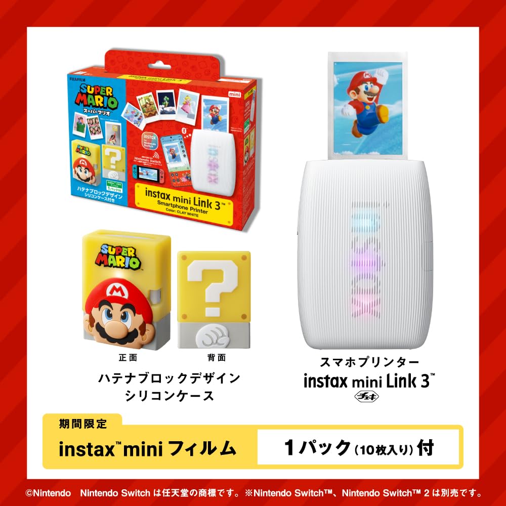 Fujifilm instax mini Link3 Smartphone Printer with Question Block Design Silicone Case MINI LINK3 NS (INS MARIO)