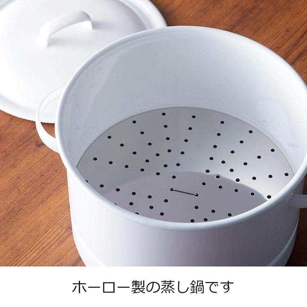 Nichi Nichi Utensils Enamel Steam Pot with Slatted Induction Compatible Made In Japan White 21cm