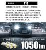 VeLENO T10 Светодиодная габаритная лампа 12В Super Hybrid 1050 лм Белый 7000K Совместима с техосмотром