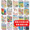 40 Types of Early Childhood Education Posters Hiragana and Home School [NOWEDU] (both Sides ABC) Children, Kindergarten, Classroom,