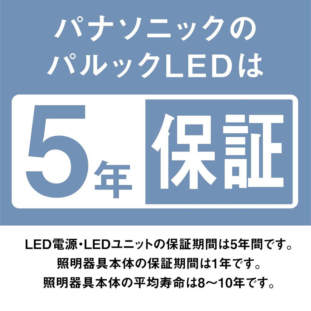 Panasonic Parlook LED Ceiling Light Tatami No Construction Required Easy Installation ~6 LE-RCS06D2