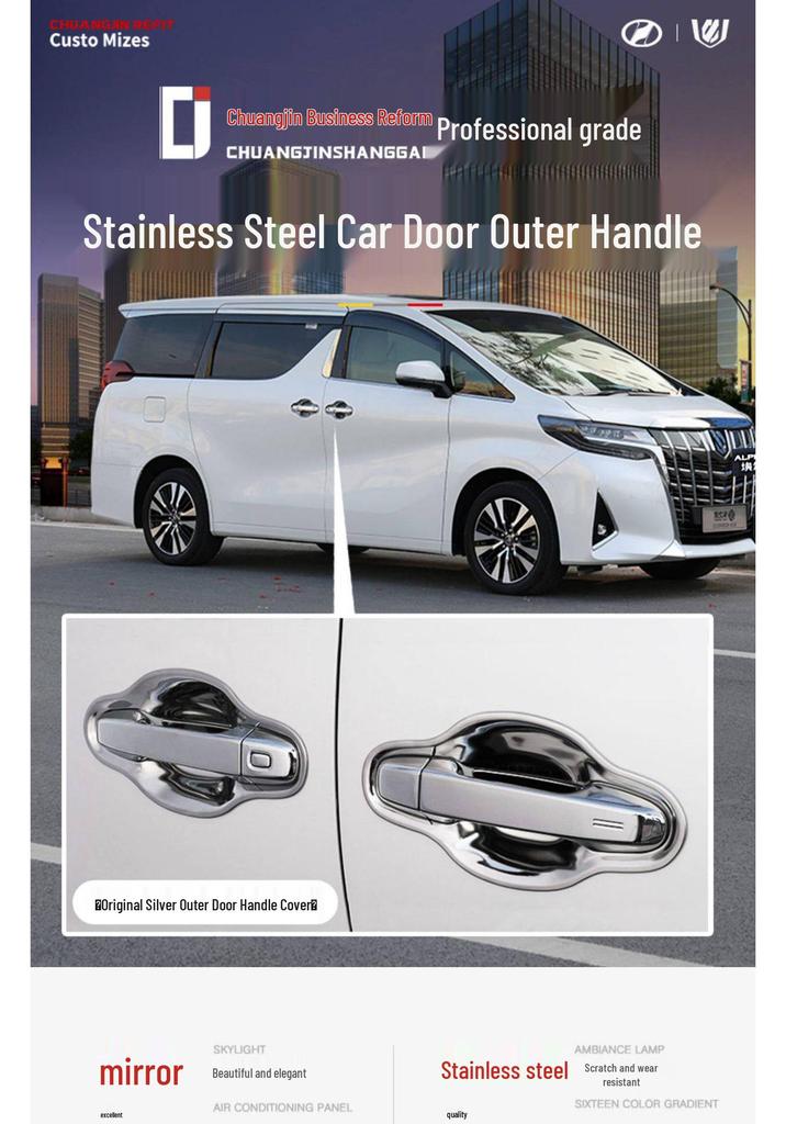 Наклейка для модификации рамки ручки внешней двери Toyota 30-й серии Alphard/Vellfire.