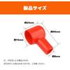 LYHMHAMY Battery Terminal Cover [Set of 10] Insulating Rubber Cover