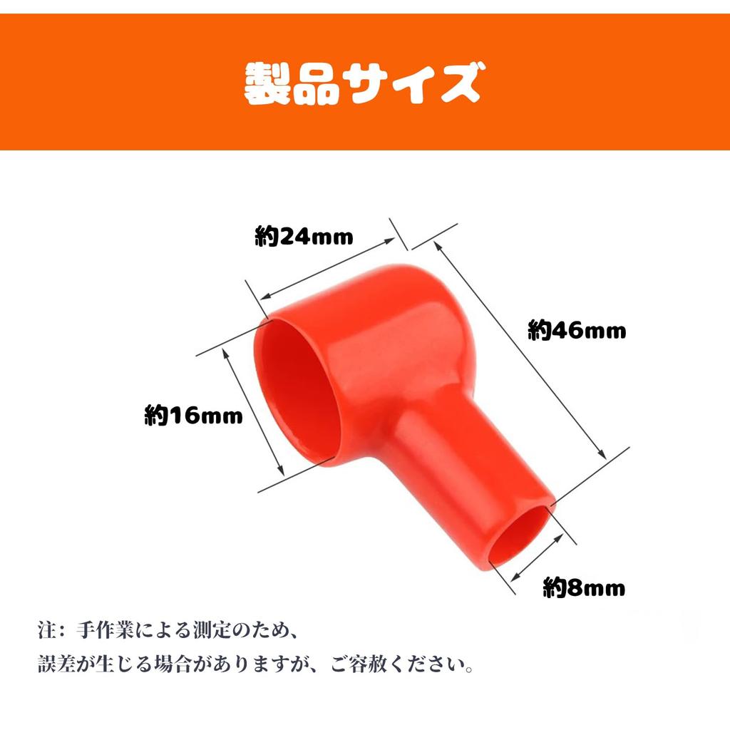 LYHMHAMY Battery Terminal Cover [Set of 10] Insulating Rubber Cover