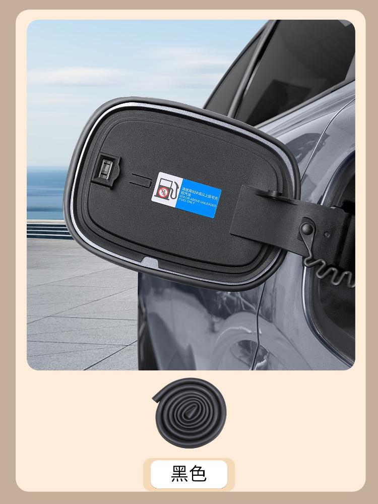 For BYD Sealion 7 Sea Lion 07 EV Car Charging Port Sealing Strip Silicone Sealing Ring for Dust Prevention Car Accessories