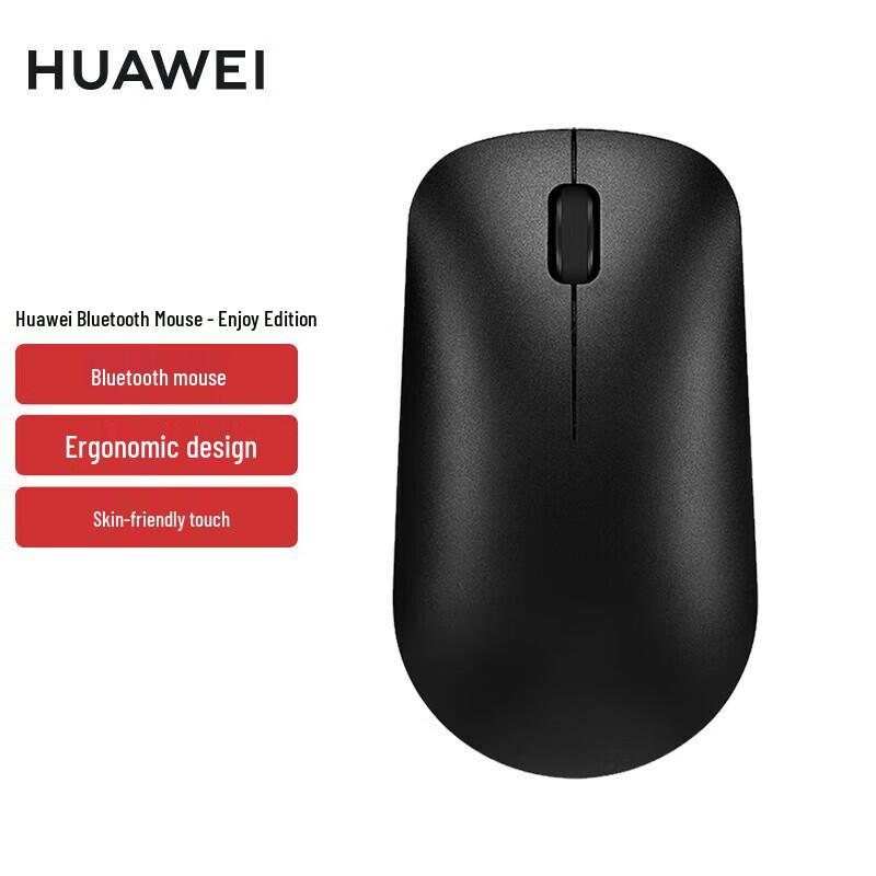 Huawei CD20 Bluetooth Wireless Mouse