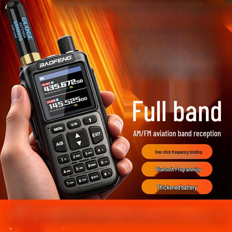 BAOFENG MINI-5 Радиостанция дальнего действия (Китайская версия)