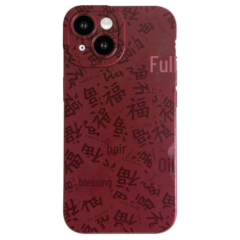 New Year Apple Soft Shell Painted Protective Case for iPhone 13/14 ProMax/15