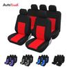 Новые чехлы на автомобильные сиденья универсального размера, подходят для полного комплекта, прочные и удобные защитные чехлы для автомобильных сидений для большинства автомобильных сидений