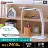 to read IRIS OHYAMA desk wide left and stepless glare guard high color energy [Easy text] light, movable, right, dimming, included, rendering, saving,