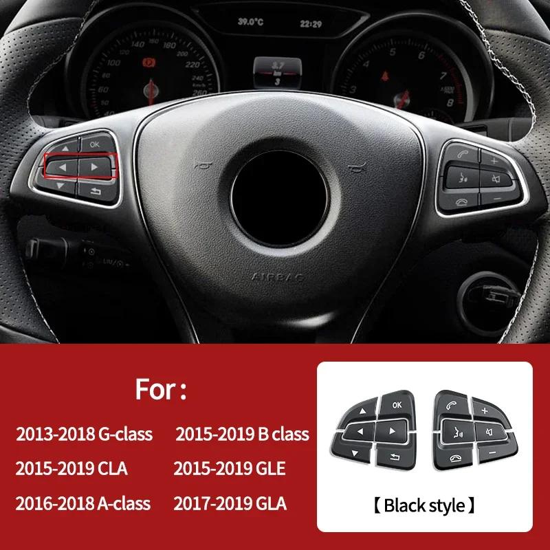 Car steering wheel button decorative protection sticker For Mercedes Benz A C B E G S Class GLC CLS GLA CLA SLK GLE GLK ML GL