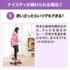 Shop Japan Health Stepper Niceday Premium Wood Resistance Adjustment and Support Mat Set Aerobic Stepping Seated Exercise Aerobic A Series Loved for