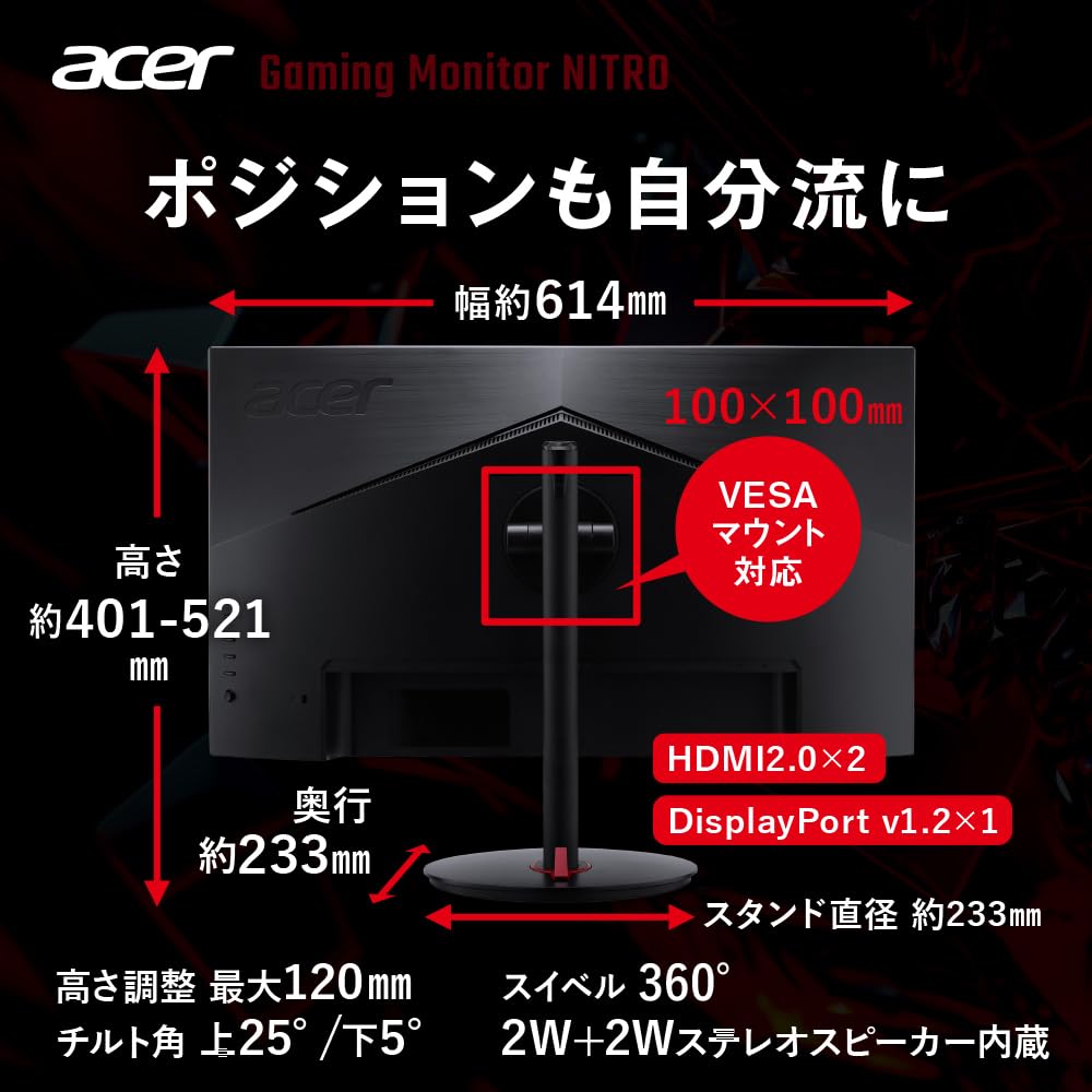 Acer Gaming Monitor Nitro High Color Gamut IPS Matte WQHD 170 Гц Delta Less than E1 VESA DisplayHDR 400 HDMI DisplayPort Регулировка высоты Поворот