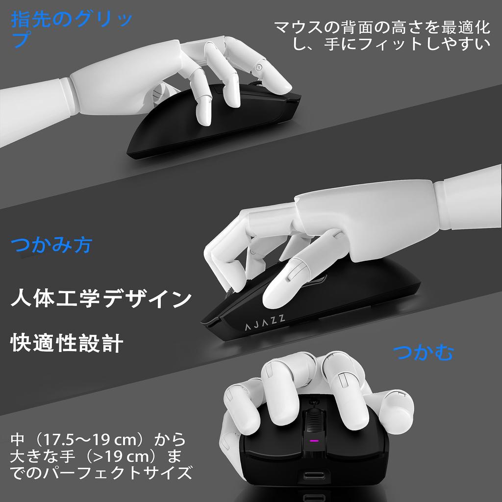 X AJAZZ AJ139 Gaming Mouse Wireless G Mode Rechargeable PAW3395 Sensor 26000DPI 59g Lightweight Design Easy To Carry For DIY Games and Work 6 Buttons