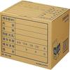 Document Storage Box Storage Box for A4/B5 A4B5-BX