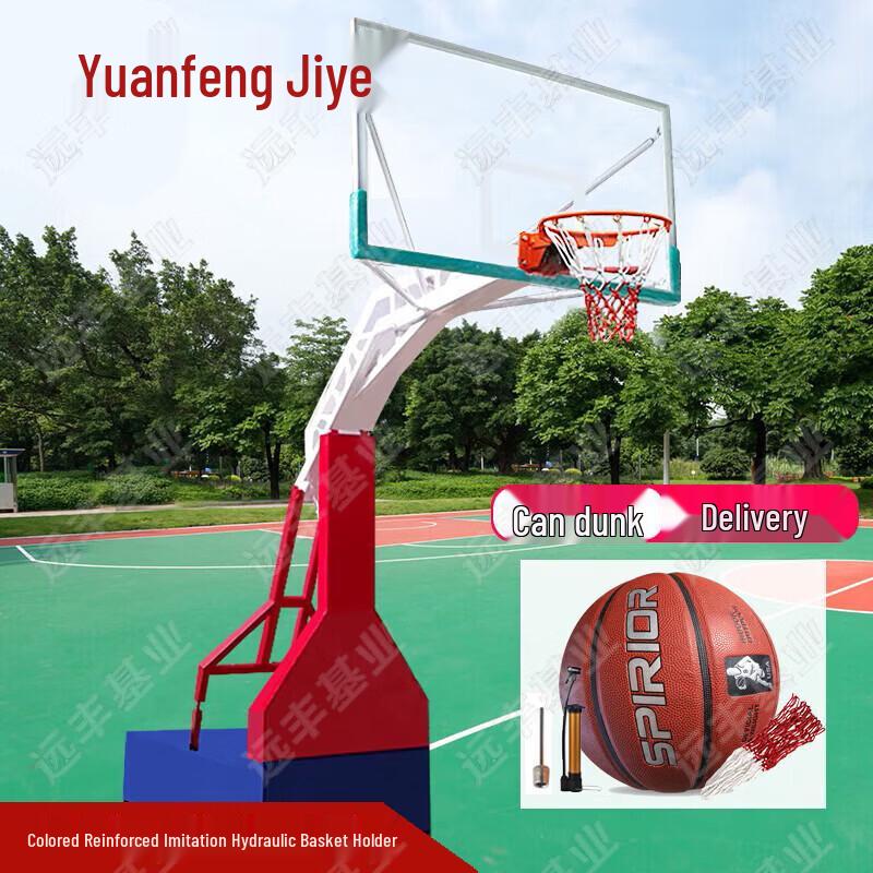 Баскетбольные кольца и аксессуары Yuanfeng Jishi