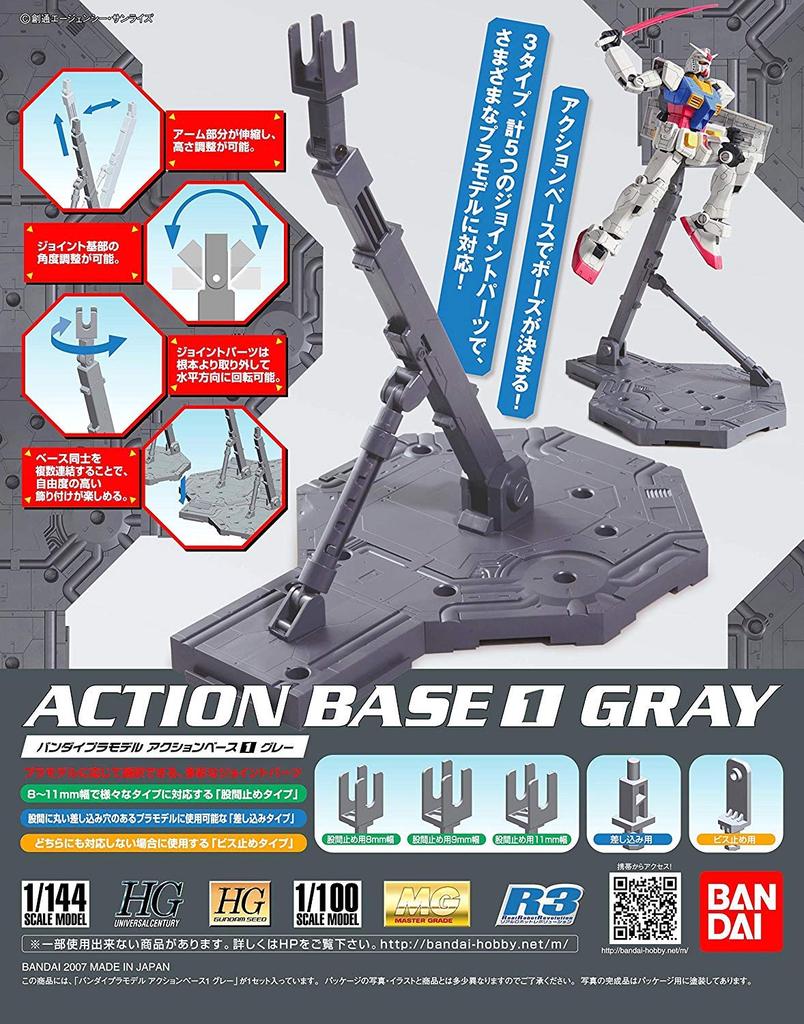 BANDAI SPIRITS Action Base 1 Gray
