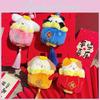 Charming Colorful Plush Lantern Animal Keychain Ideal For Backpack Accessories