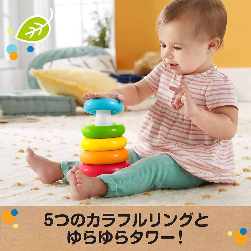 Fisher-Price Swinging Tower (Eco) - Colorful Educational Toy for Babies and Toddlers, Ages 6 Months and Up, GRF09