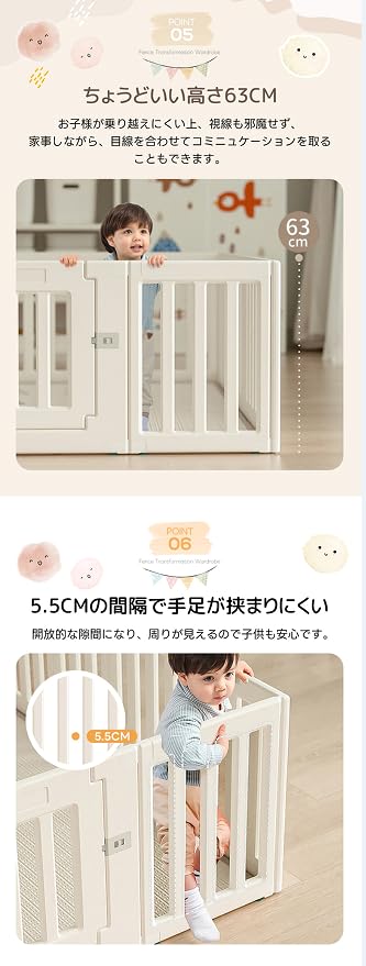 OSJ внешний диаметр может быть преобразован в место для хранения с детским манежем, двухсторонним, изменяемым, полкой,