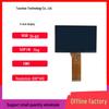 5-дюймовый LCD FOG дисплей 800x480, высокая яркость, HD-проекция, экран промышленного управления с последовательным портом.