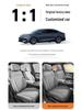 Всесезонные чехлы на сиденья Geely Galaxy A7 2025 года с полным покрытием для тюнинга интерьера