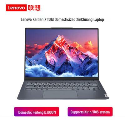 Lenovo Ноутбук Kaitian X1f G1d для безопасных вычислений (Китайская версия)