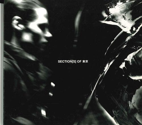 CD OF TOKYO - Section Japan Music Others Used