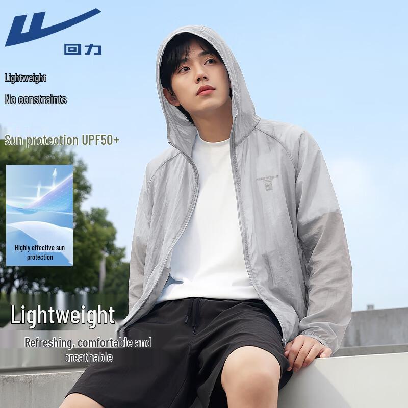 Warrior Retro UV Protection Hooded Jacket
