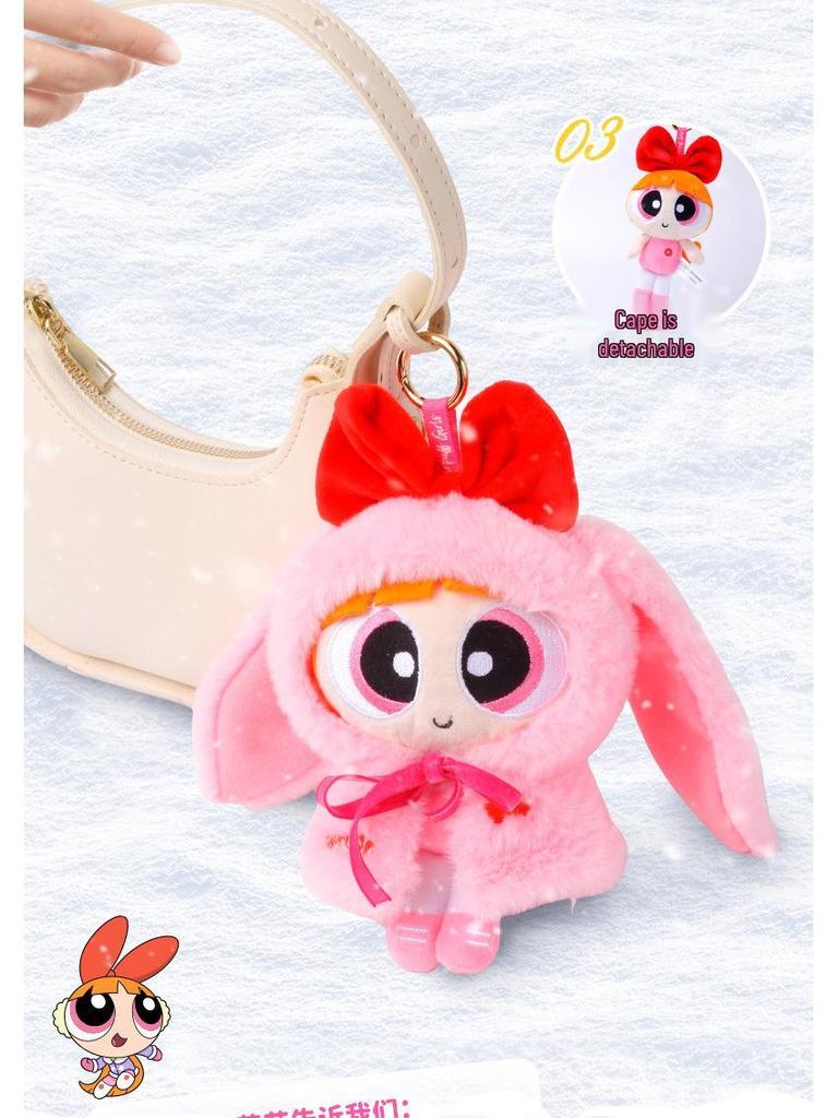 HUGKIS Брелок-подвеска из плюша «Суперкрошки» - Кукла-шарм Бабблс и Блоссом Подарок