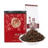 Banghai Pu Er Puerh Ripe Tea Metal Box Package Yunnan Big Leaves Tea for Office Home