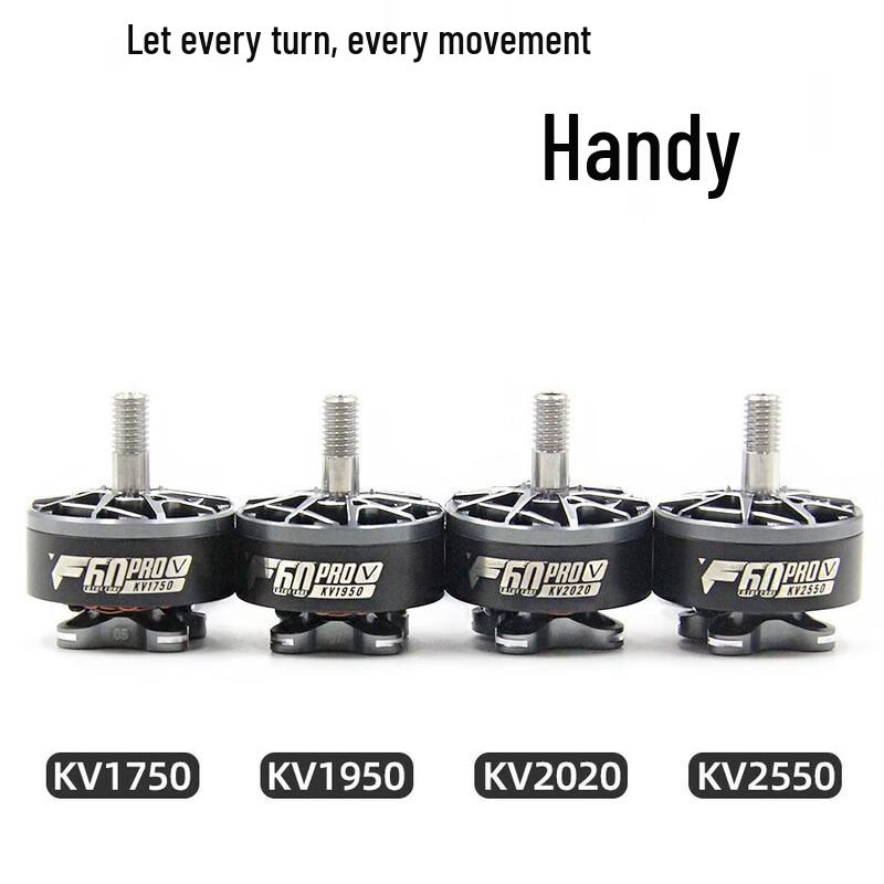 T-MOTOR F60 Pro V5 5-inch FPV Racing Motor