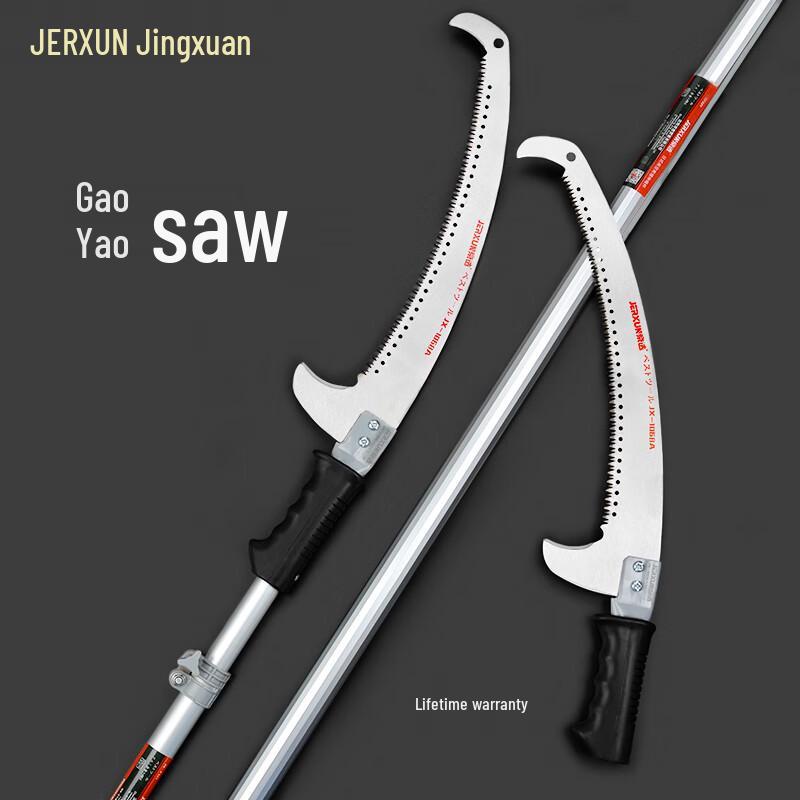 Телескопическая пила для обрезки высоких ветвей JERXUN