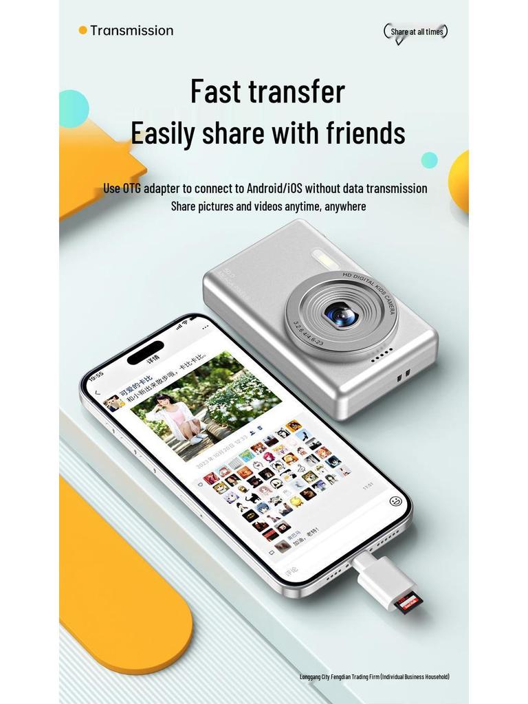 Цифровая CCD-камера для студентов - Высокое разрешение, Ретро, Компактная для путешествий и использования в кампусе