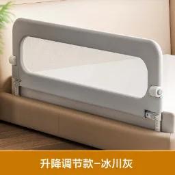 Crib Fence Guardrail Baby Anti-drop Bed Side Baffle Travel Folding Young Children's Convenient Bed Fence Side