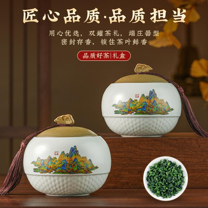 Jieying Oolong Tea Anxi Original Tie Guan Yin Fragrant New Tea Gift Box Set 250g