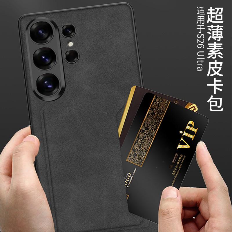 Ultra Thin Matte Faux Leather Phone Case Galaxy S25 With Card Slots Stand Kickstand Drop Protection