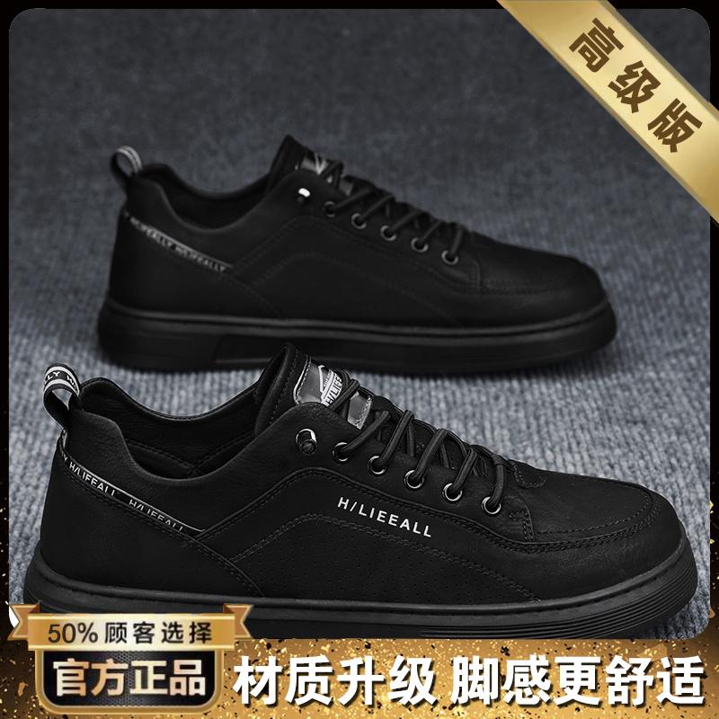 Summer breathable casual shoes sports flat shoes white leather shoes