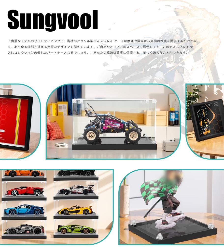 Sungvool Acrylic Display Case For Building Blocks with and Dustproof and UV Freestanding Black Base Storage Reinforced Construction for Assembled