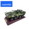 Модель Бронированной Штурмовой Машины из Сплава