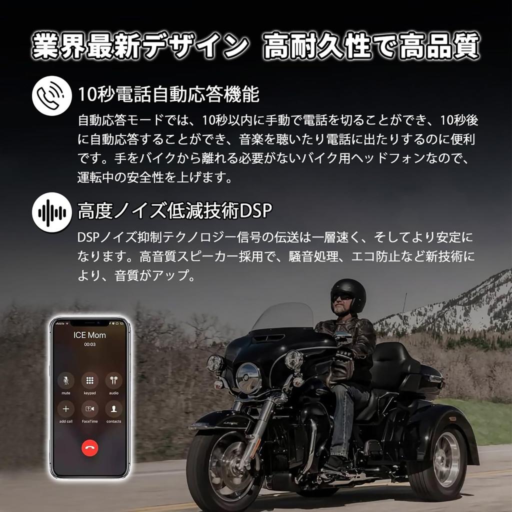 Улучшенный шлем Беспроводной Bluetooth Автоматическое шумоподавление BT08 Последняя модель Мотоциклетная гарнитура, 5.0 Наушники с защитой от помех, Громкая связь, Приемник,
